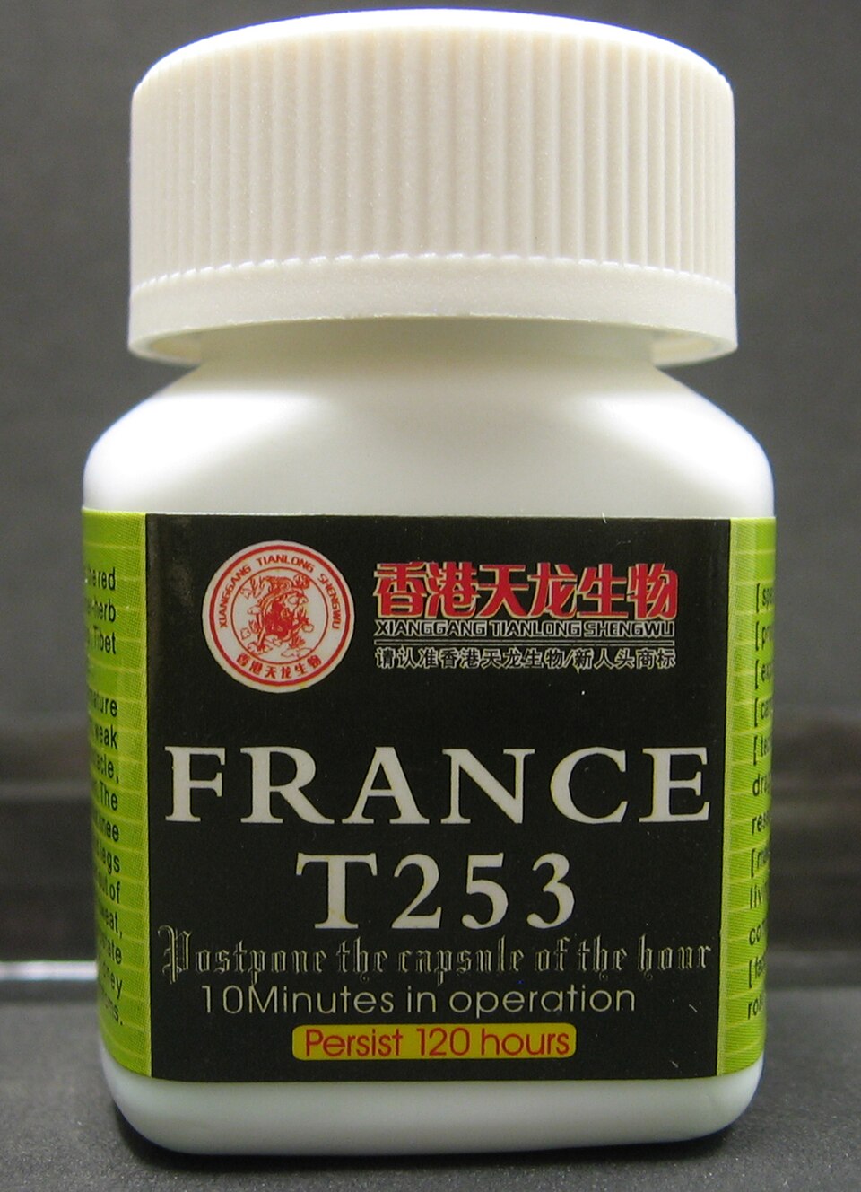 France T253 male enhancement capsules 1 France T253 male enhancement capsules